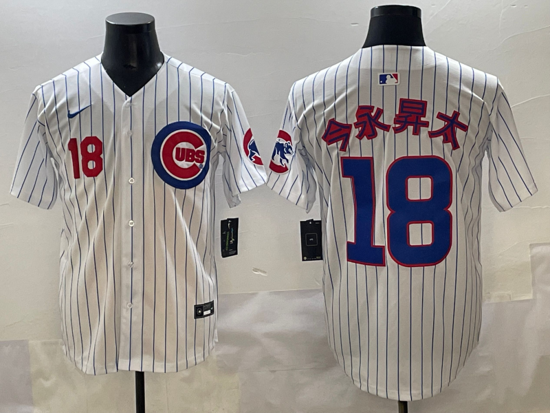 Men New York Yankees #18 White 2025 Nike MLB jersey style1 
